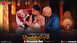 Shuddhikaran PrimePlay
